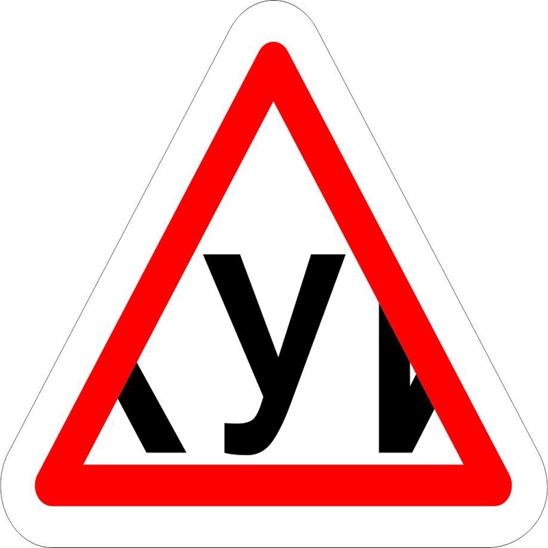 طرح دانش‌آموز مناسب برای استفاده در دستگاه های cnc چوب و cnc لیزر - uchenik cdr file