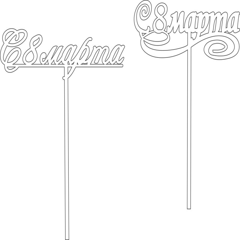 طرح تزیین بالای کیک برای گل‌ها، ۸ مارس مناسب برای استفاده در دستگاه های cnc چوب و cnc لیزر - toppery dlya tsvetov s 8 marta cdr file