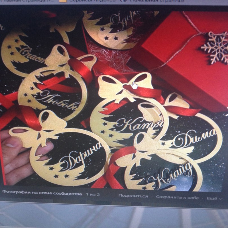 طرح فایل سی دی آر sharik s elochkoy i zvezdochkami imennoy مناسب برای استفاده در دستگاه های cnc چوب و cnc لیزر - sharik s elochkoy i zvezdochkami imennoy cdr file