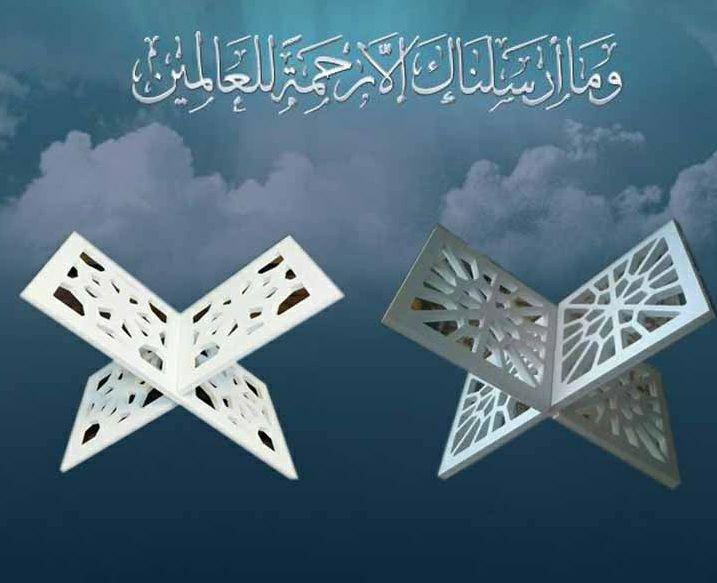 طرح فایل سی دی آر رحل قرآن مناسب برای استفاده در دستگاه های cnc چوب و cnc لیزر - rahl quran cdr file