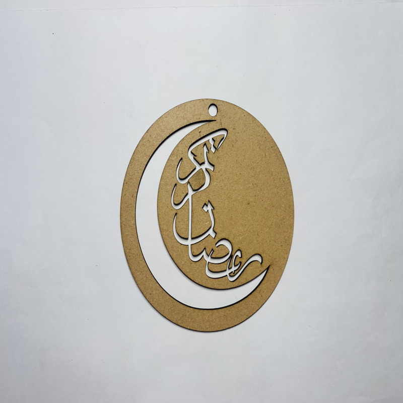 طرح تزیین هلال ماه رمضان با مناسب برای استفاده در دستگاه های cnc چوب و cnc لیزر - laser cut ramadan kareem crescent moon ornament cdr file