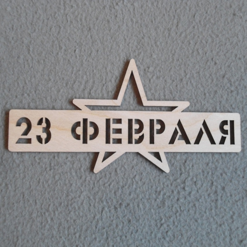 طرح تابلو دیواری چوبی برای دکوراسیون منزل، مناسب برای استفاده در دستگاه های cnc چوب و cnc لیزر - laser cut wooden wall sign home decor cdr file