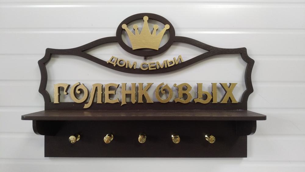 طرح خانه چوبی مناسب برای استفاده در دستگاه های cnc چوب و cnc لیزر - laser cut wooden housekeeper template cdr file
