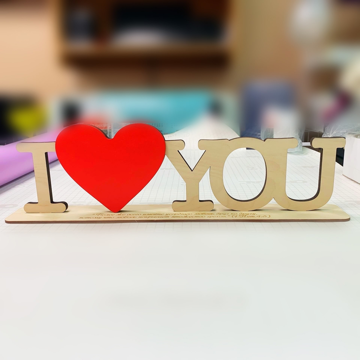 طرح حروف چوبی «دوستت دارم» مناسب برای استفاده در دستگاه های cnc چوب و cnc لیزر - laser cut i love you wooden letters with red heart shape on stand cdr file