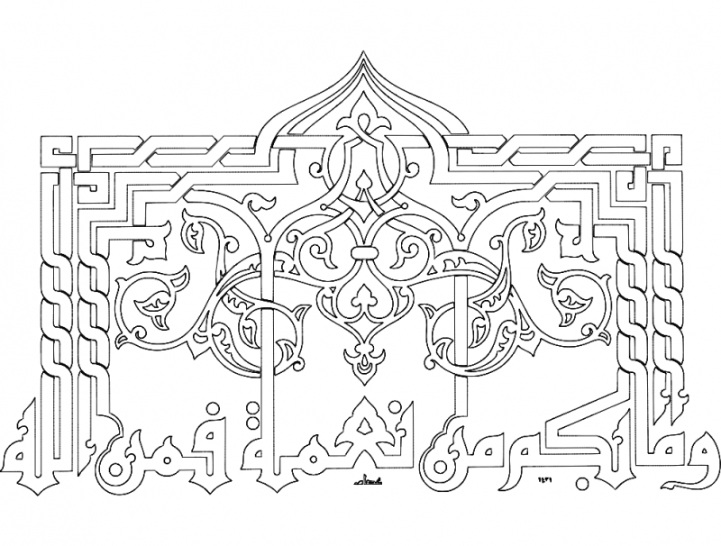 طرح خوشنویسی اسلامی با طرح وکتور مناسب برای استفاده در دستگاه های cnc چوب و cnc لیزر - islamic calligraphy vector art dxf file