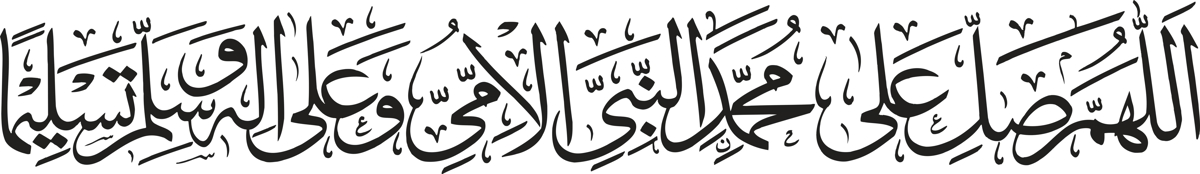 طرح خوشنویسی درود شریف مناسب برای استفاده در دستگاه های cnc چوب و cnc لیزر - durood shareef calligraphy cdr file