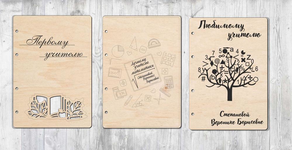 طرح جلد مدرسه مناسب برای استفاده در دستگاه های cnc چوب و cnc لیزر - laser cut school covers cdr file