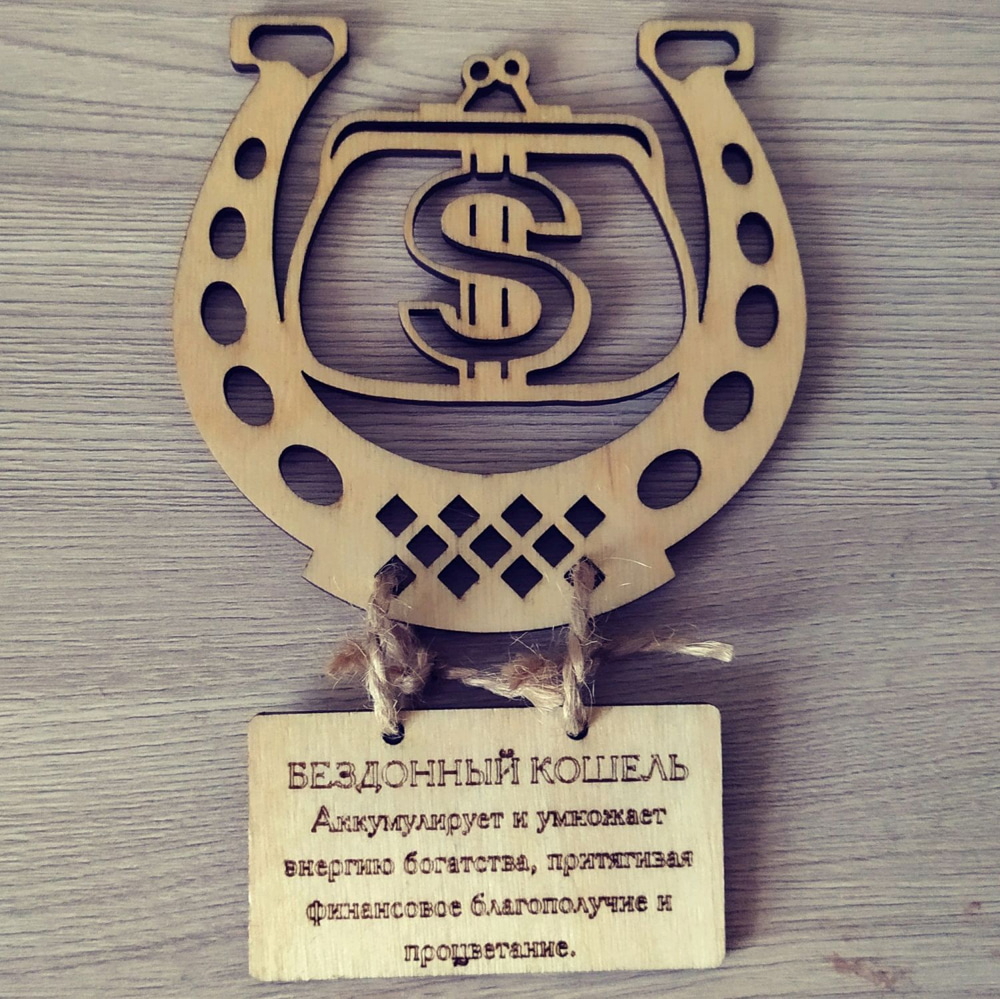 طرح تزیینی نعل اسب مناسب برای استفاده در دستگاه های cnc چوب و cnc لیزر - laser cut horseshoe amulet decor cdr file