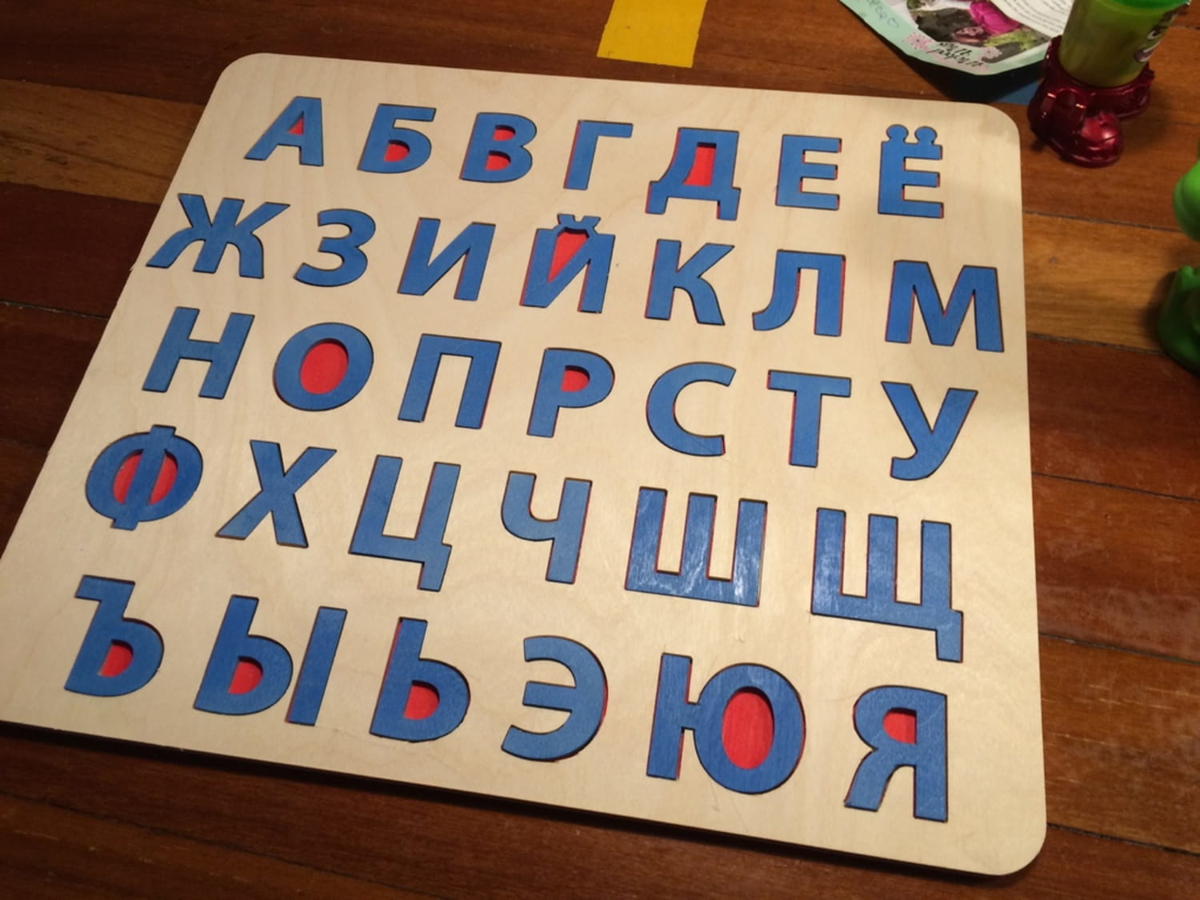طرح حروف الفبای روسی مناسب برای استفاده در دستگاه های cnc چوب و cnc لیزر - laser cut russian alphabet puzzle dxf file