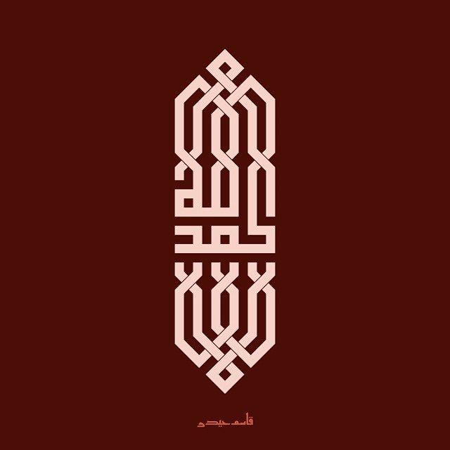طرح خوشنویسی اسلامی مناسب برای استفاده در دستگاه های cnc چوب و cnc لیزر - islamic calligraphy art dxf file