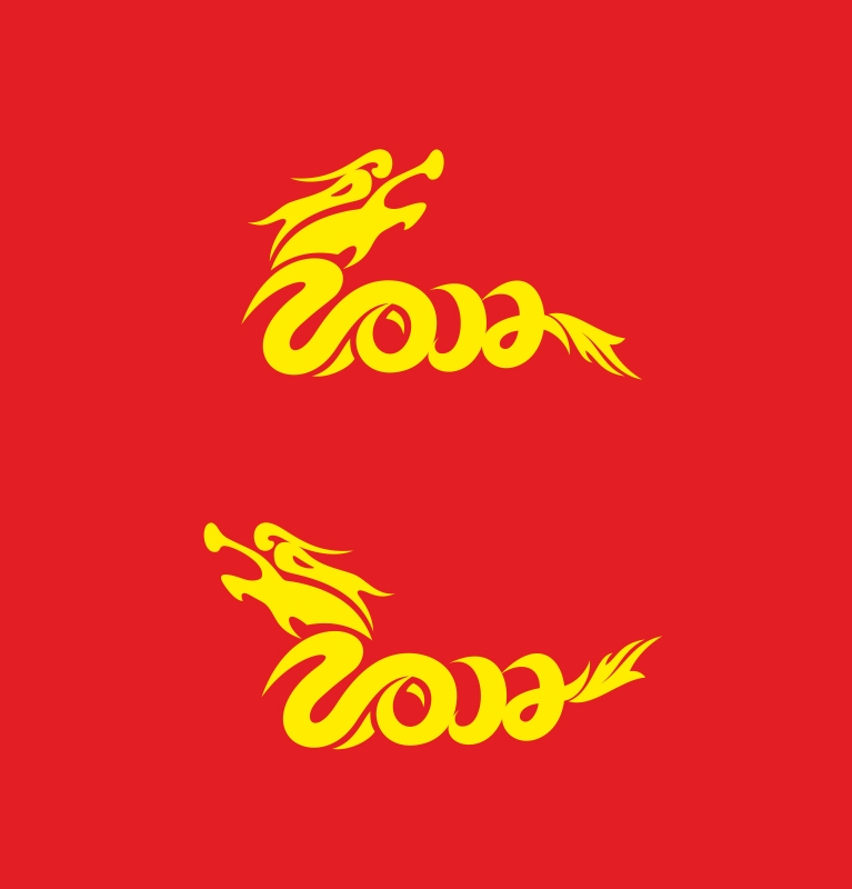 طرح فونت گرافیکی سال اژدها مناسب برای استفاده در دستگاه های cnc چوب و cnc لیزر - year of the dragon font graphics cdr file