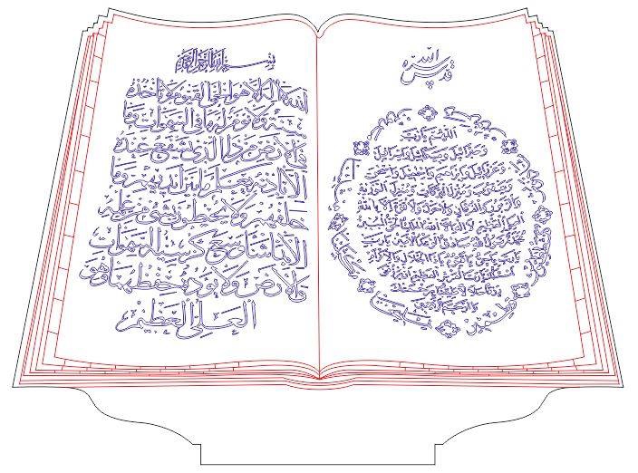 طرح چراغ خواب سه بعدی اسلامی مناسب برای استفاده در دستگاه های cnc چوب و cnc لیزر - islamic 3d led night light cdr file