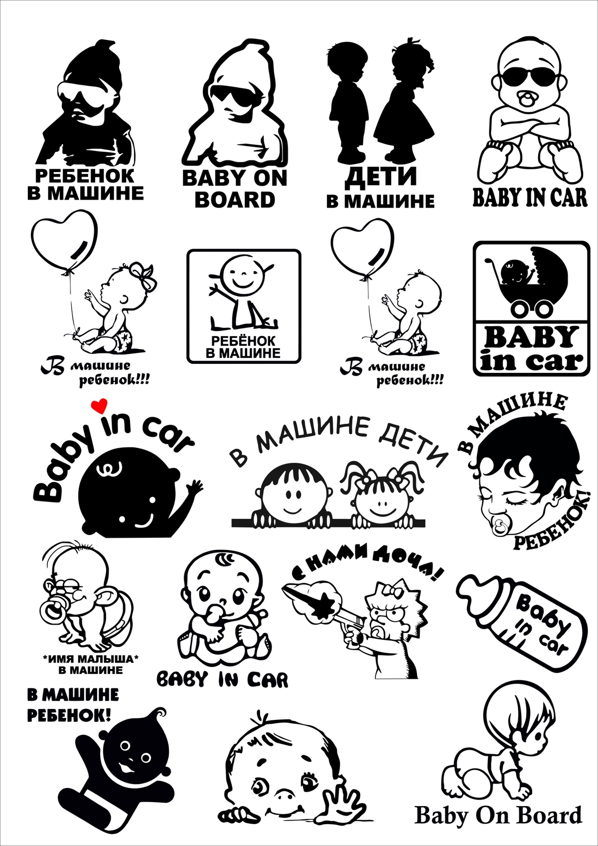 طرح برچسب کودک داخل ماشین مناسب برای استفاده در دستگاه های cnc چوب و cnc لیزر - baby in car stickers cdr file