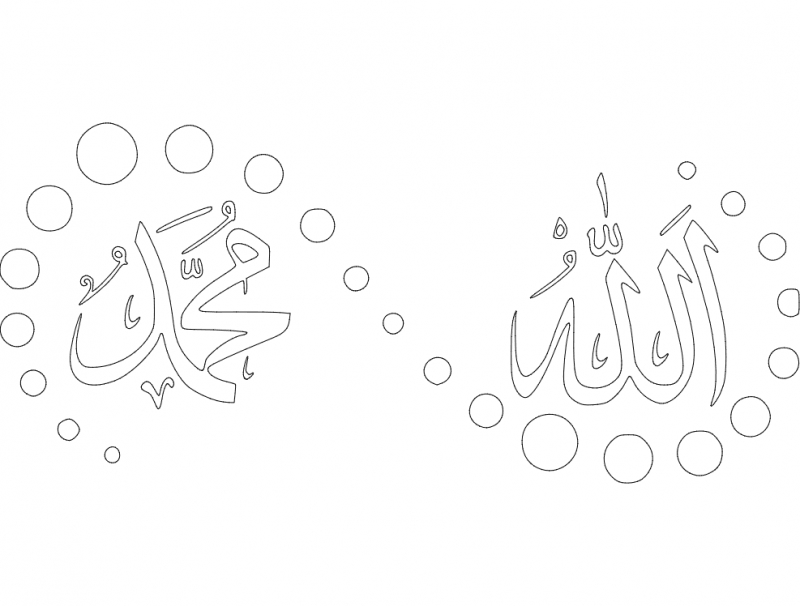 طرح الله محمد مناسب برای استفاده در دستگاه های cnc چوب و cnc لیزر - allah muhammed dxf file