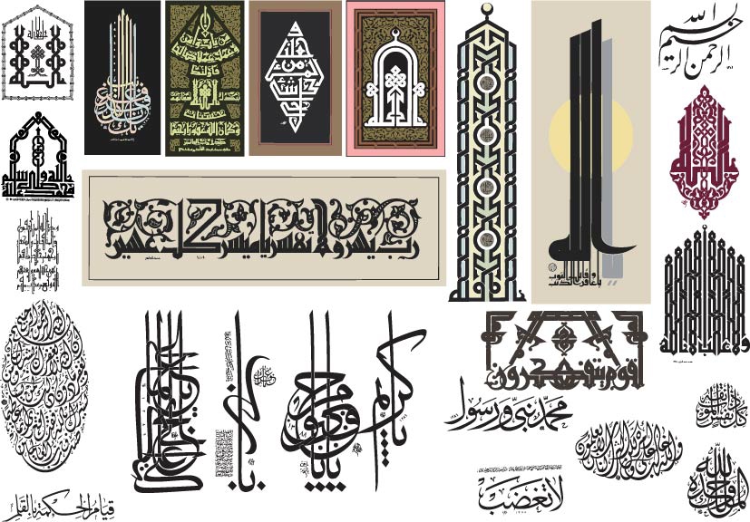 طرح خوشنویسی عربی در ایلاستریتور با فایل ai مناسب برای استفاده در دستگاه های cnc چوب و cnc لیزر - arabic calligraphy in illustrator ai file