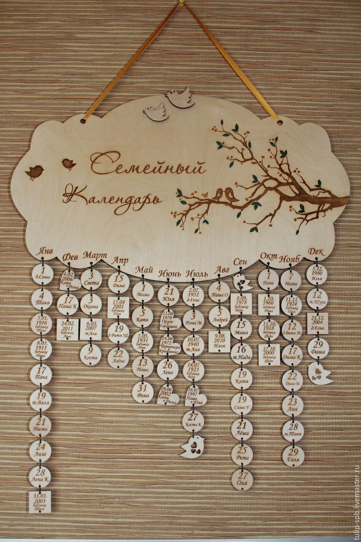 طرح تقویم مناسب برای استفاده در دستگاه های cnc چوب و cnc لیزر - laser cut kalendar cdr file