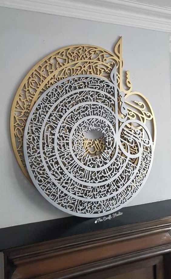 طرح چهار قل مناسب برای استفاده در دستگاه های cnc چوب و cnc لیزر - the four quls islamic wall art laser cutting template dxf file