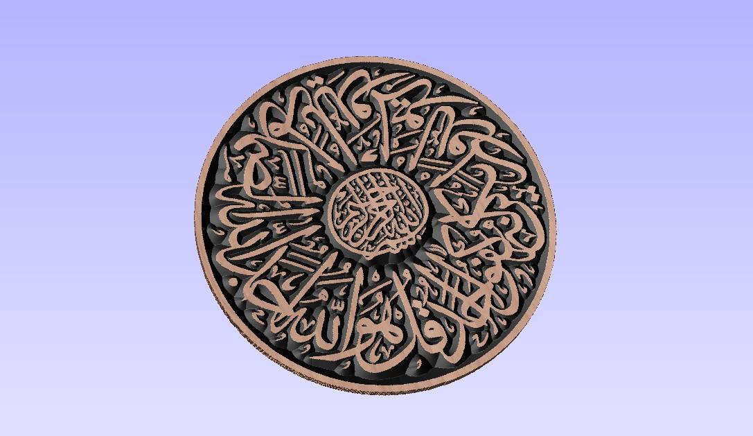 طرح خوشنویسی اسلامی هنری مناسب برای استفاده در دستگاه های cnc چوب و cnc لیزر - art islamic calligraphy dxf file