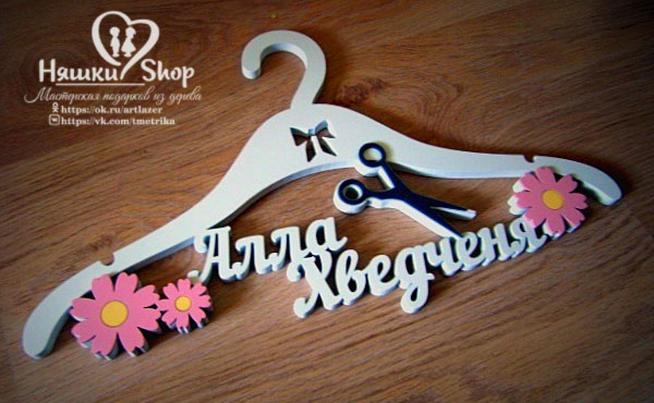 طرح فایل سی دی آر veshalka s nozhnitsami مناسب برای استفاده در دستگاه های cnc چوب و cnc لیزر - veshalka s nozhnitsami cdr file