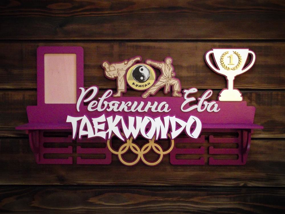 طرح آویز نمایش مدال تکواندو مناسب برای استفاده در دستگاه های cnc چوب و cnc لیزر - laser cut taekwondo medal display hanger cdr file