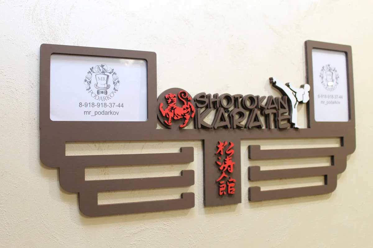 طرح مدال کاراته شوتوکان مناسب برای استفاده در دستگاه های cnc چوب و cnc لیزر - laser cut shotokan karate medal display hanger cdr file
