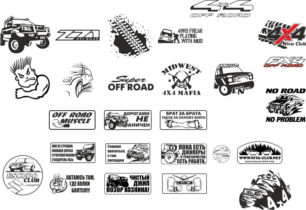 طرح مجموعه استیکرهای آفرود مناسب برای استفاده در دستگاه های cnc چوب و cnc لیزر - off road stickers pack cdr file