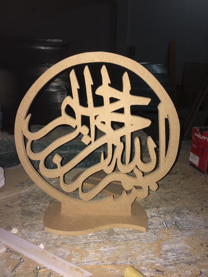 طرح بسمل مناسب برای استفاده در دستگاه های cnc چوب و cnc لیزر - besmele dxf file