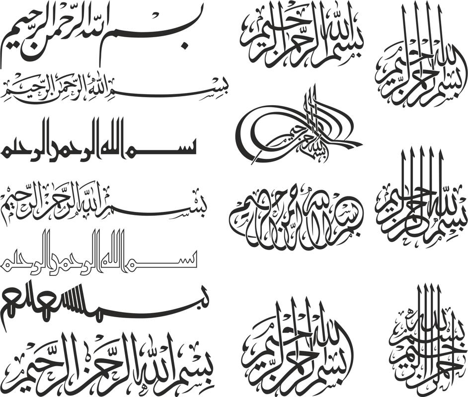 طرح فایل وکتور خوشنویسی اسلامی بسم الله الرحمن الرحیم مناسب برای استفاده در دستگاه های cnc چوب و cnc لیزر - islamic calligraphy bismillah vector cdr file