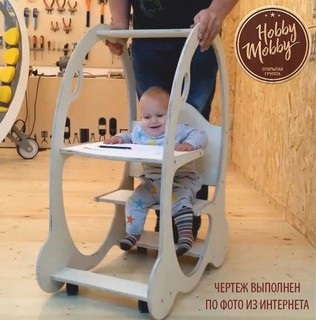 طرح صندلی کودک مناسب برای استفاده در دستگاه های cnc چوب و cnc لیزر - baby chair dxf file