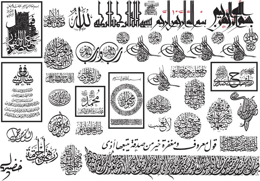 طرح فایل ai هنر خوشنویسی عربی مناسب برای استفاده در دستگاه های cnc چوب و cnc لیزر - arabic calligraphy art ai file