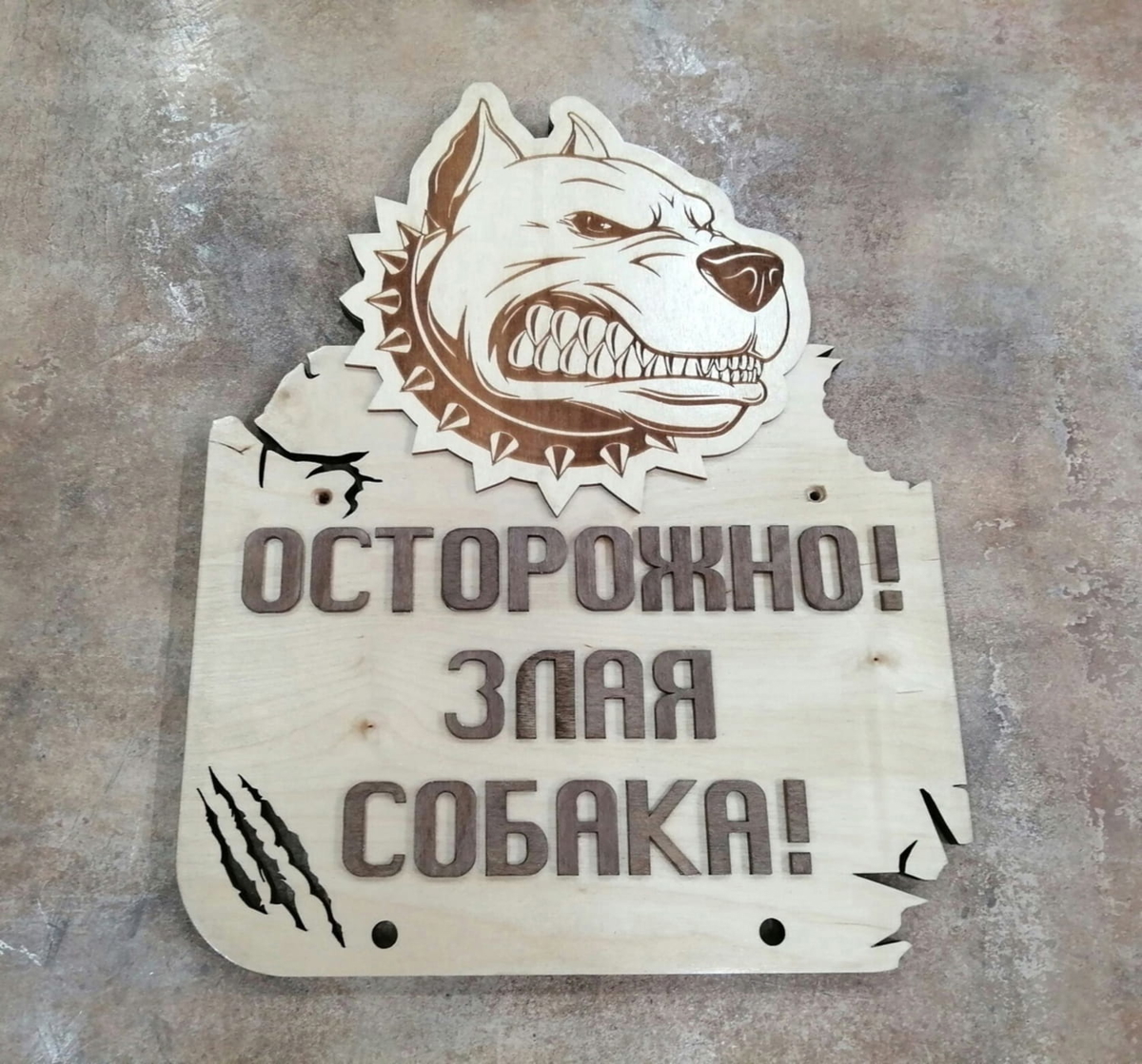 طرح تابلوی هشدار دهنده سگ مناسب برای استفاده در دستگاه های cnc چوب و cnc لیزر - laser cut dog warning sign cdr file