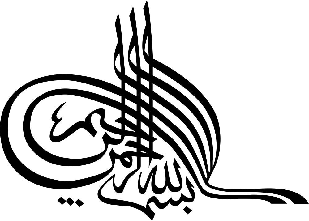 طرح خوشنویسی عربی بسم الله مناسب برای استفاده در دستگاه های cnc چوب و cnc لیزر - bismillah islamic arabic calligraphy cdr file