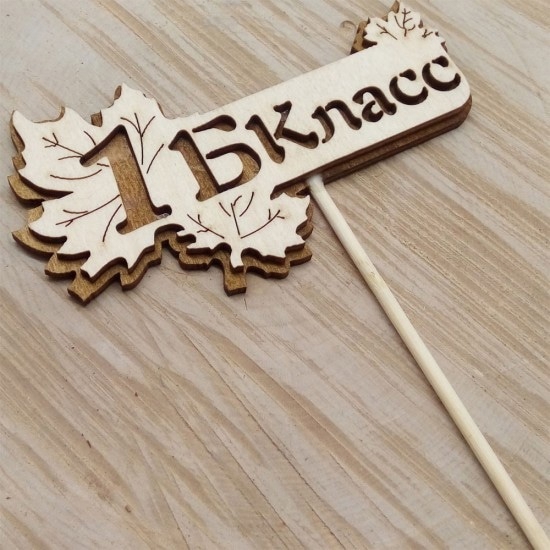 طرح رومیزی کلاس اول مدرسه مناسب برای استفاده در دستگاه های cnc چوب و cnc لیزر - laser cut school 1 class topper cdr file