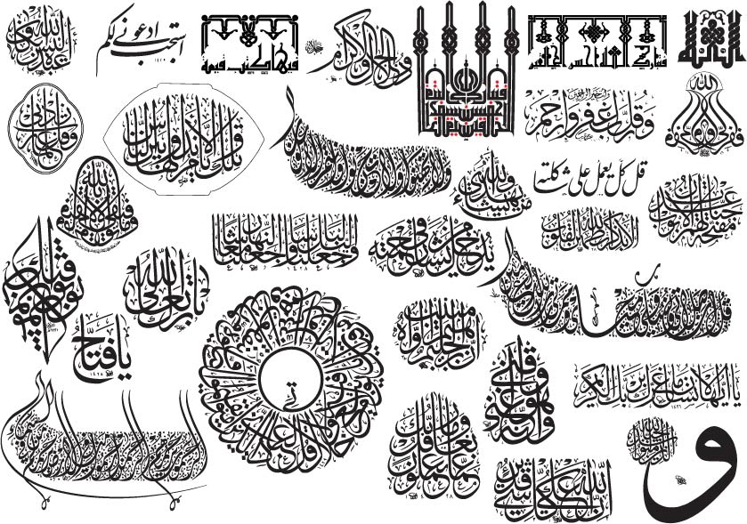 طرح فایل وکتور خوشنویسی عربی مناسب برای استفاده در دستگاه های cnc چوب و cnc لیزر - arabic calligraphy vectors ai file