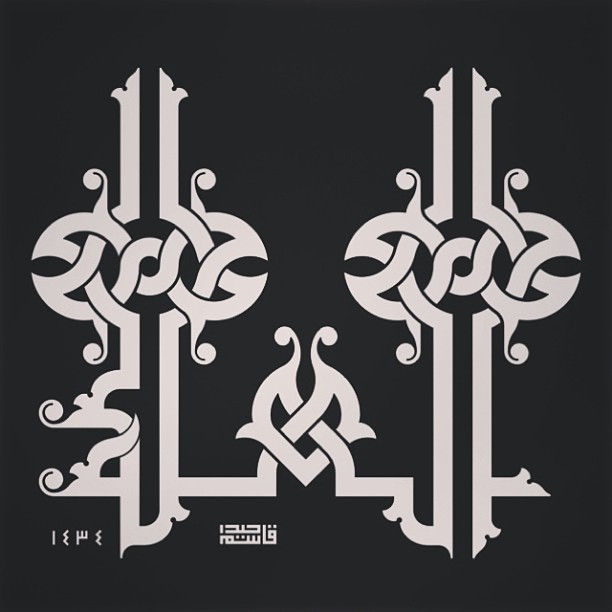 طرح وکتور خوشنویسی اسلامی مناسب برای استفاده در دستگاه های cnc چوب و cnc لیزر - islamic calligraphy vector dxf file