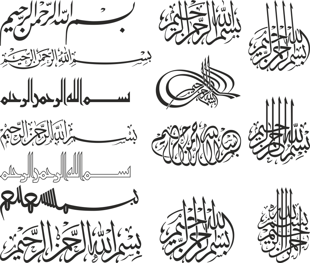 طرح فایل سی دی آر وکتور لوگوی بسم الله مناسب برای استفاده در دستگاه های cnc چوب و cnc لیزر - bismillah logo vector cdr file