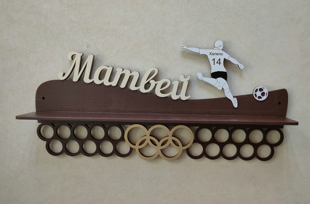 طرح قفسه مدال ورزشی آویز مدال مناسب برای استفاده در دستگاه های cnc چوب و cnc لیزر - laser cut sports medal shelf medal hanger cdr file