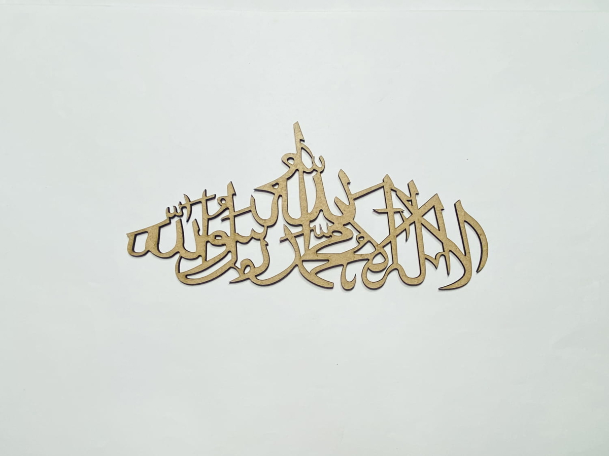 طرح خوشنویسی عربی پهلا کالما مناسب برای استفاده در دستگاه های cnc چوب و cnc لیزر - laser cut pehla kalma arabic calligraphy cdr file