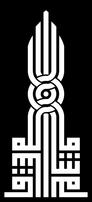 طرح خوشنویسی اسلامی عربی مناسب برای استفاده در دستگاه های cnc چوب و cnc لیزر - arabic islamic calligraphy dxf file
