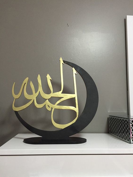 طرح الحمدلله برای میز اسلامی مناسب برای استفاده در دستگاه های cnc چوب و cnc لیزر - laser cut alhamdulillah islamic table decor dxf file