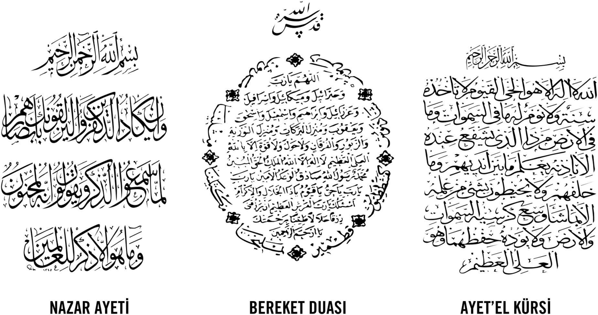طرح فایل سی دی آر هنر اسلامی آیت الکرسی مناسب برای استفاده در دستگاه های cnc چوب و cnc لیزر - islamic muslim art ayatul kursi cdr file