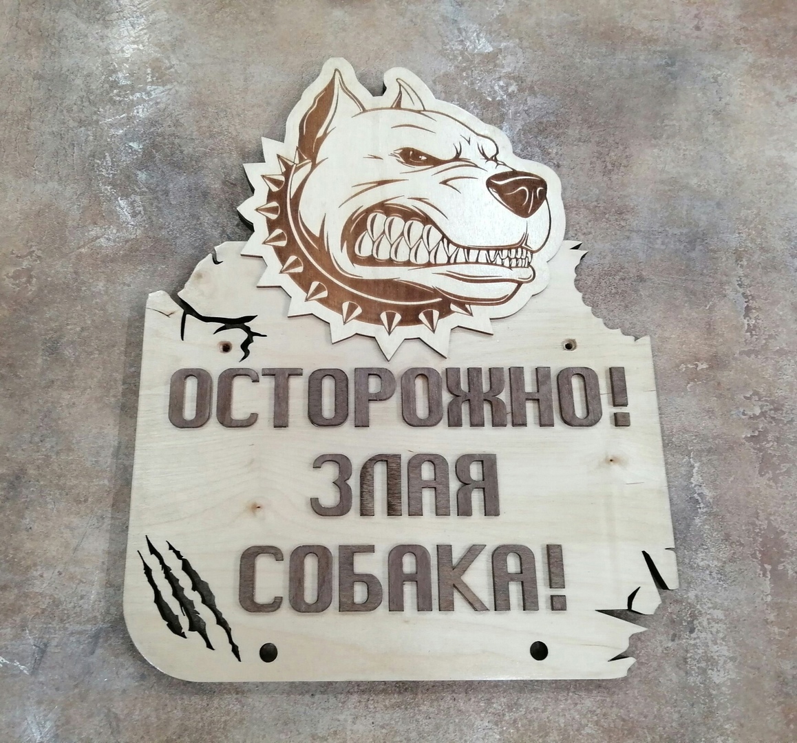 طرح علائم هشدار دهنده سگ مناسب برای استفاده در دستگاه های cnc چوب و cnc لیزر - laser cut dog warning signs cdr file
