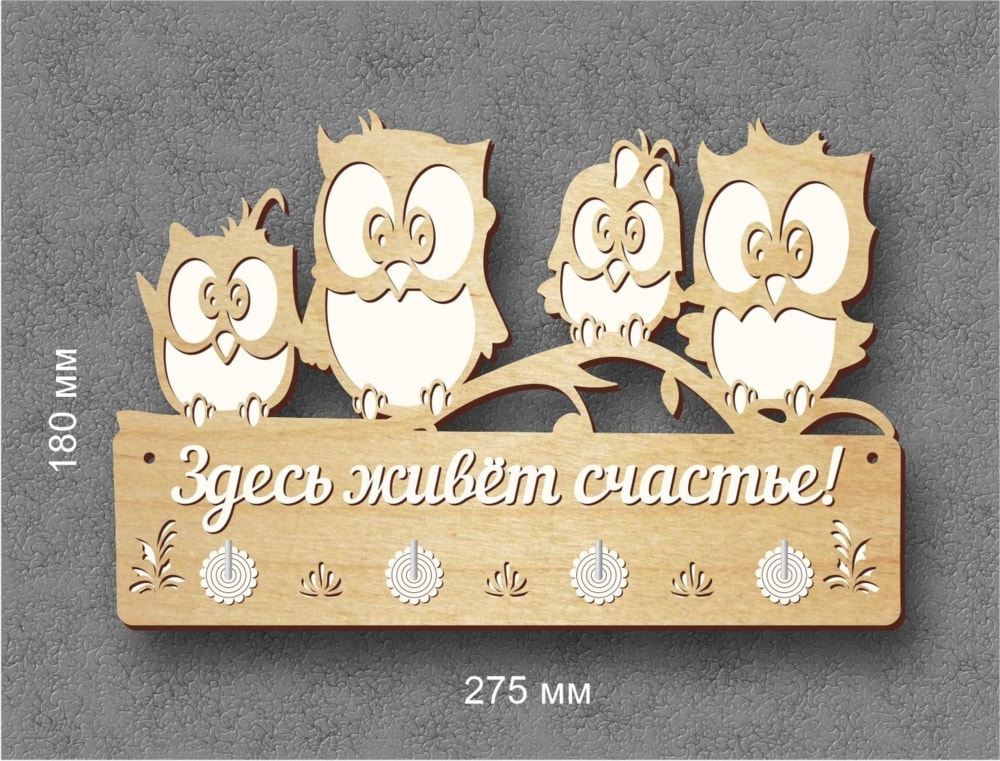 طرح جاکلیدی جغد دیواری مناسب برای استفاده در دستگاه های cnc چوب و cnc لیزر - laser cut owl key holder wall decor cdr file