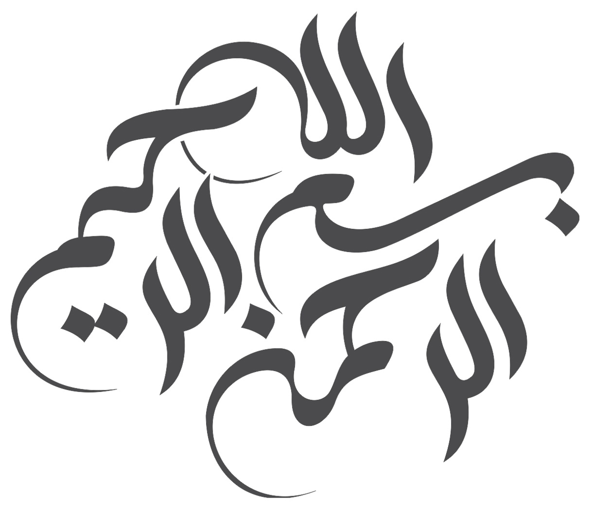 طرح خوشنویسی عربی بسم الله مناسب برای استفاده در دستگاه های cnc چوب و cnc لیزر - bismillah arabic calligraphy art cdr file