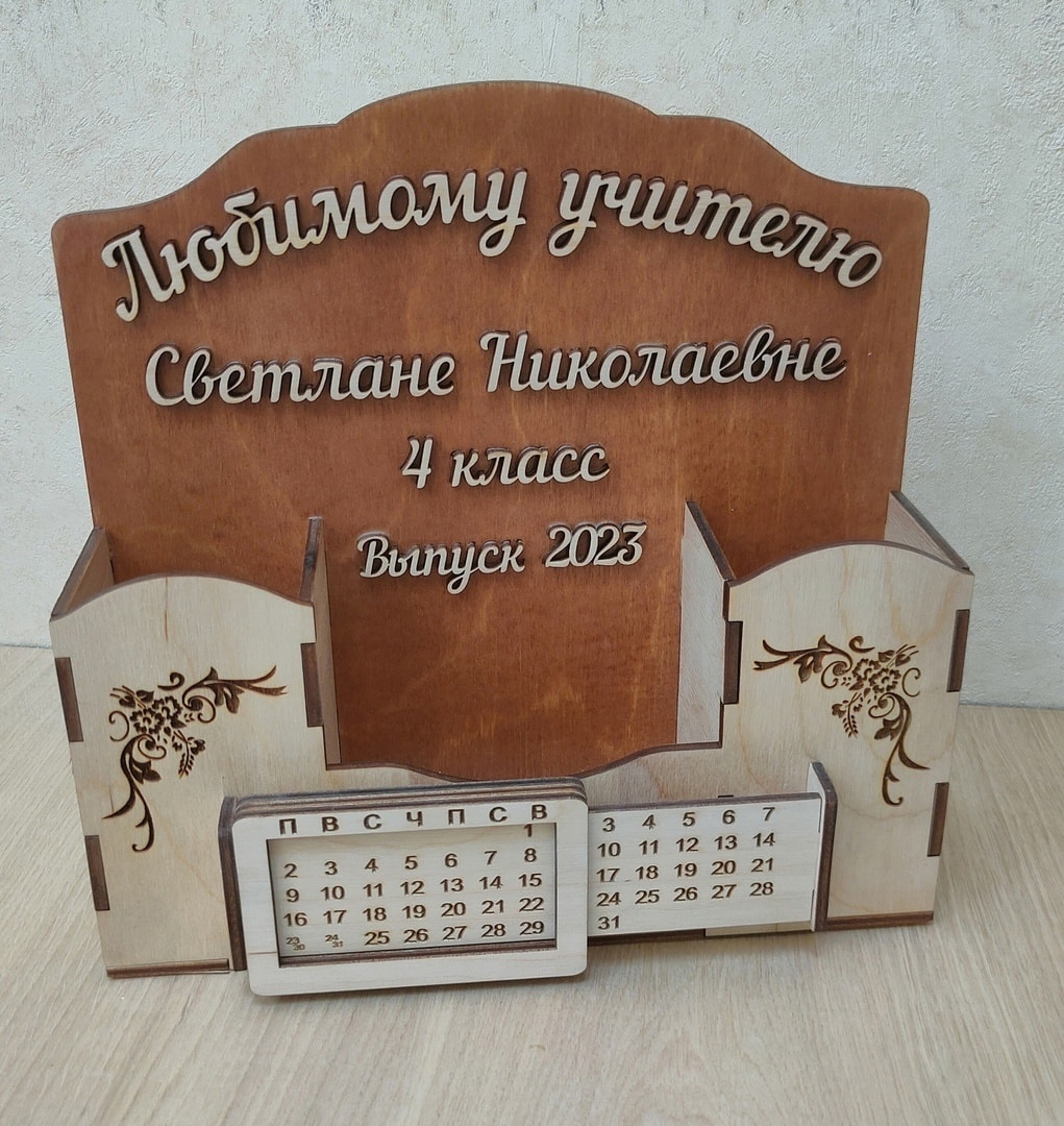 طرح میز معلم طرح دلخواه شما مناسب برای استفاده در دستگاه های cnc چوب و cnc لیزر - laser cut personalised teacher desk organiser cdr file