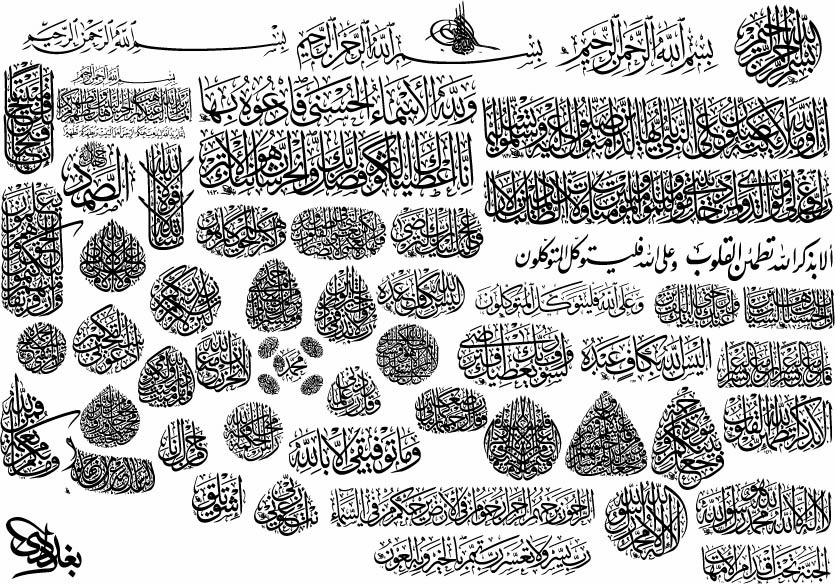 طرح فایل وکتور خوشنویسی اسلامی مناسب برای استفاده در دستگاه های cnc چوب و cnc لیزر - islamic calligraphy vector ai file