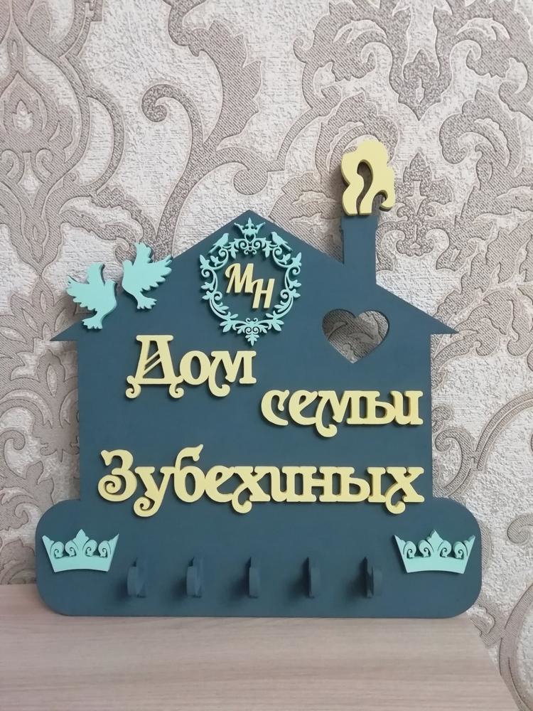 طرح خانه دار مناسب برای استفاده در دستگاه های cnc چوب و cnc لیزر - laser cut housekeeper template cdr file