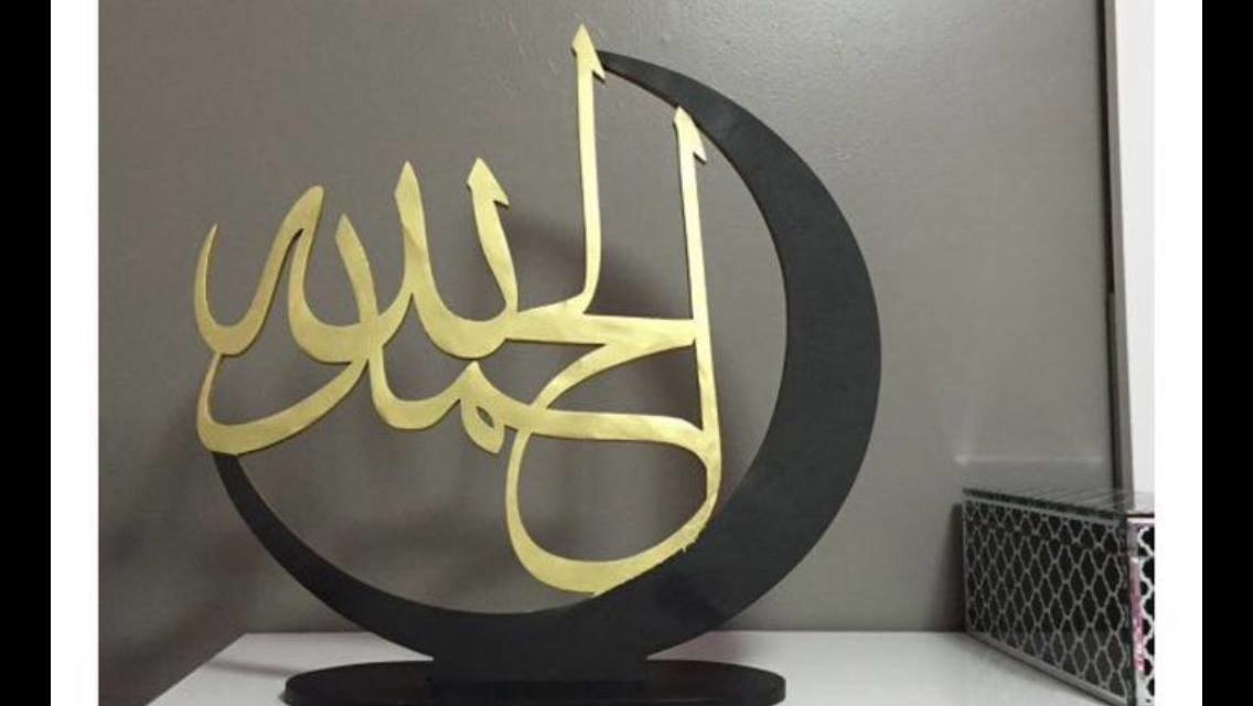طرح الحمدلله مناسب برای استفاده در دستگاه های cnc چوب و cnc لیزر - Design and vector for CNC machine