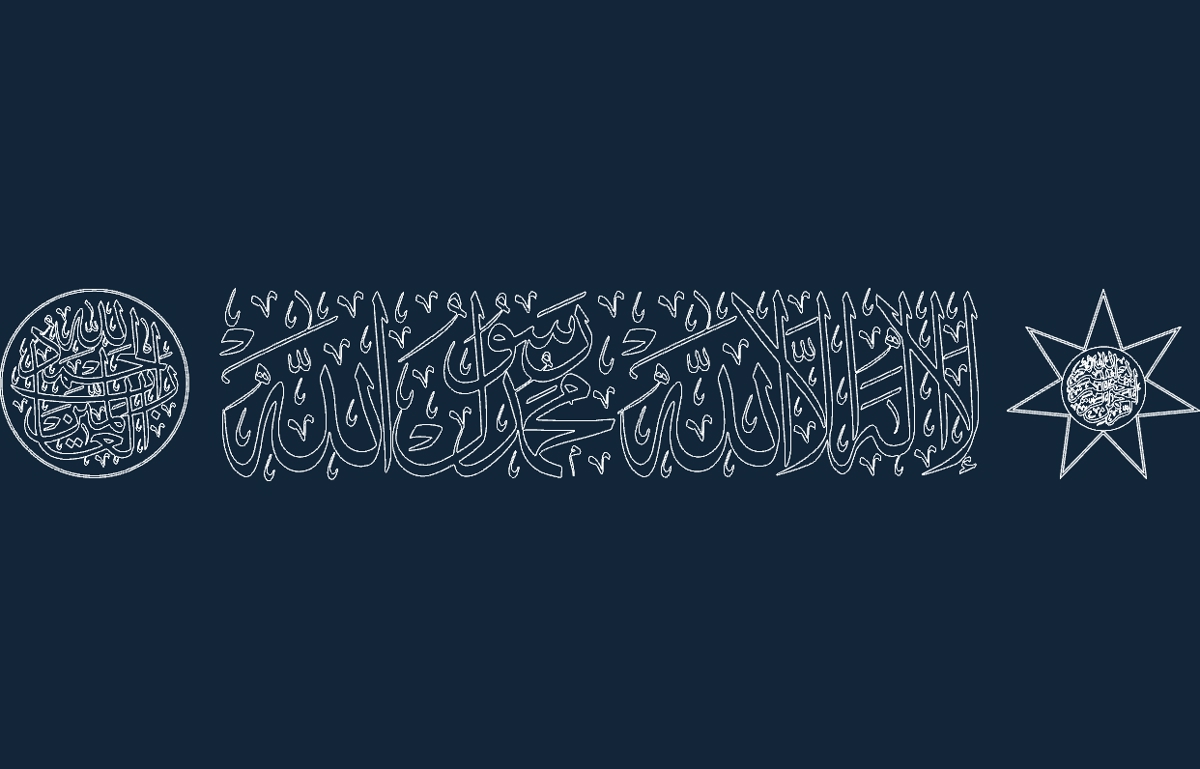 طرح لااله الاالله مناسب برای استفاده در دستگاه های cnc چوب و cnc لیزر - laaillahah dxf