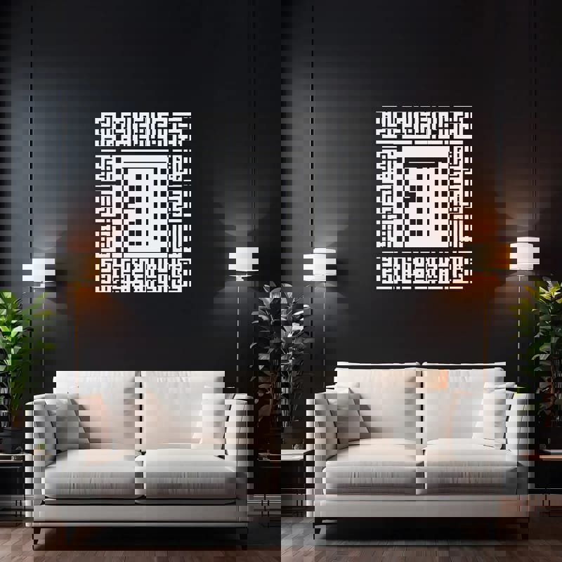 طرح نام‌های الله، خوشنویسی اسلامی به خط کوفی مربع، دکور دیواری مناسب برای استفاده در دستگاه های cnc چوب و cnc لیزر - laser cut names of allah islamic calligraphy square kufic art wall decor